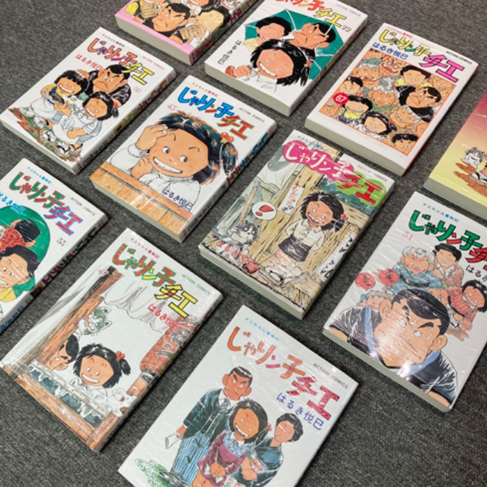 [JAPAN]90s &quot;じゃりン子チエ(꼬마숙녀 치에)&quot; 자린코 치에 미개봉 만화책 11권 set.